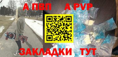 соль ск Донской