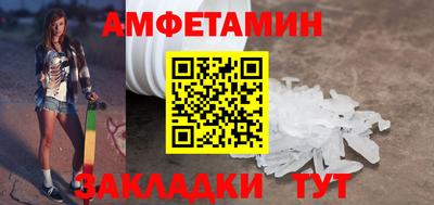 ALPHA-PVP Дубна