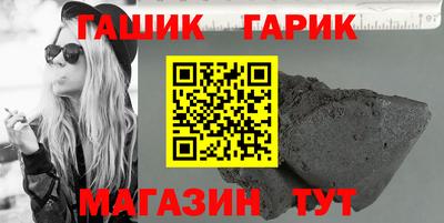 соль ск Донской
