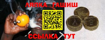 гашишное масло Донецк