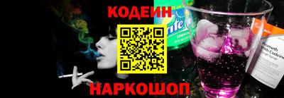 гашишное масло Донецк