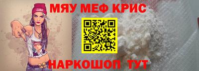 ALPHA-PVP Дубна