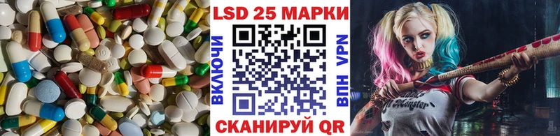 LSD-25 экстази кислота  магазин  наркотиков  Магнитогорск 