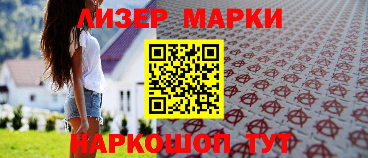 LSD-25 экстази кислота  Лсд 25 экстази кислота  Магнитогорск  Вход с VPN 