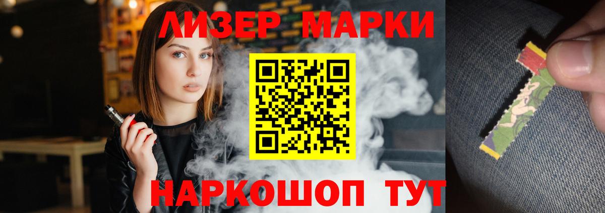 Лсд 25 экстази ecstasy Магнитогорск
