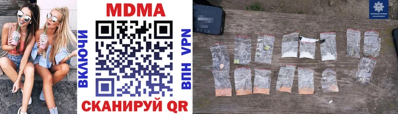MDMA VHQ  Магнитогорск 