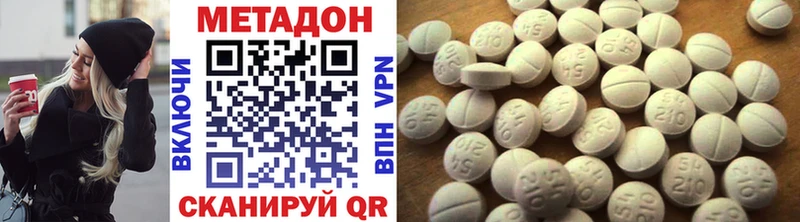 МЕТАДОН мёд  наркошоп  Магнитогорск 