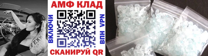 Первитин винт  Магнитогорск 