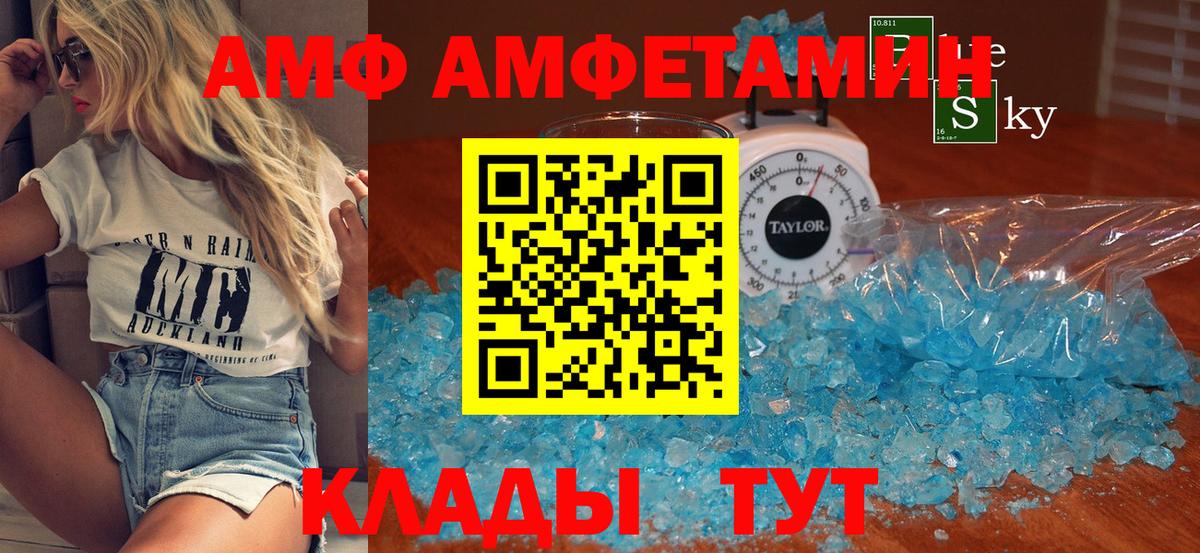 Первитин Декстрометамфетамин 99.9% Магнитогорск