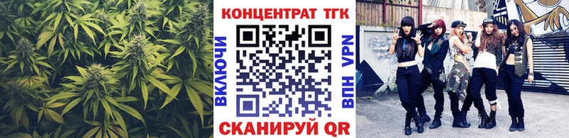 ТГК жижа  Магнитогорск 