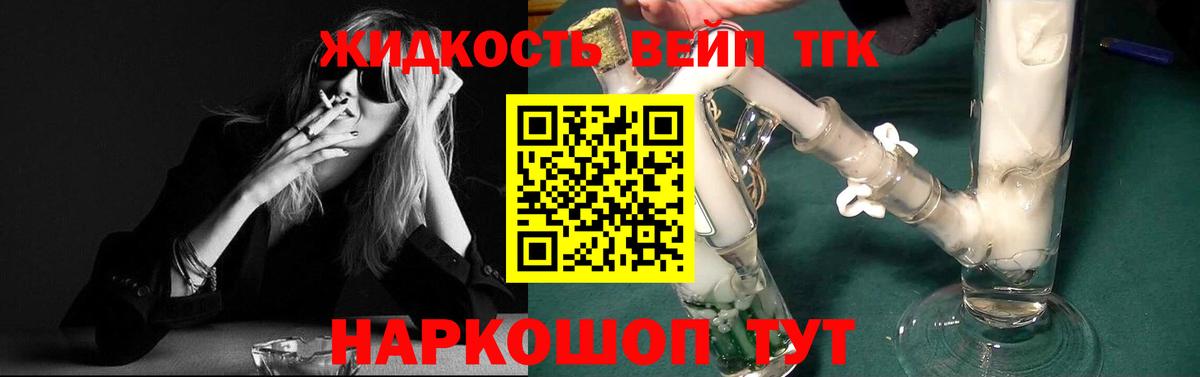 Магнитогорск  ТГК гашишное масло  Дистиллят ТГК гашишное масло  Вход с VPN 