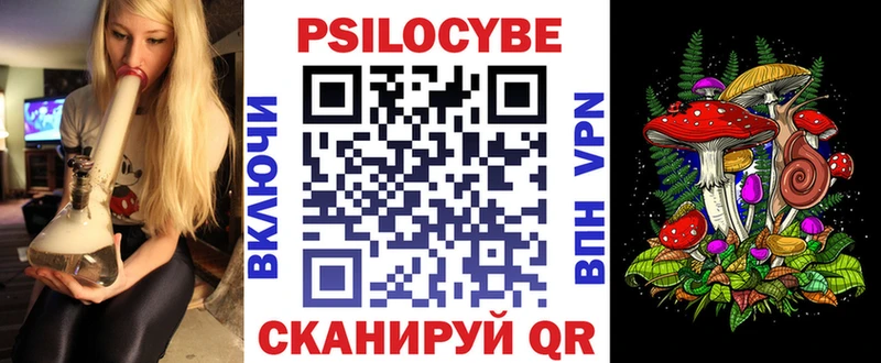 Псилоцибиновые грибы Magic Shrooms  купить наркотики сайты  Магнитогорск 